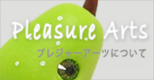 Pleasure Artsについて